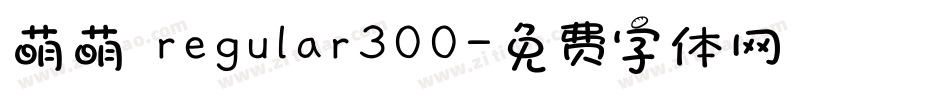 萌萌 regular300字体转换